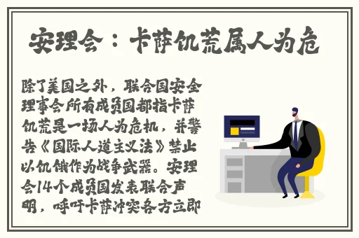 发琴的乔巴对娜美o无力
